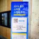 원주여행 미로예술시장 운채 치악산둘레길 허브팜