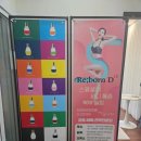 고유에스테틱&필라테스 | 서산 에스테틱 '바디챙김 에스테틱' 리얼후기(필라테스&수기 근막테라피)