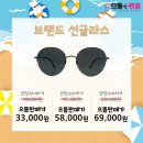 으뜸플러스 일산마두점 이미지