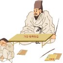 백*미 이미지