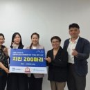 진미통닭 웹이코노미