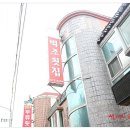 백조횟집 이미지