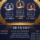 엔젤스 코인노래연습장 도봉점 이미지