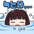 삼우이불