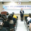 삼천포제일중학교 이미지