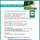 치유요가 이미지