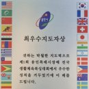 비복싱짐 이미지