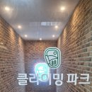 종로파크 이미지