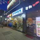 안산와동전자담배