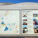 번성 | [경기 안산] 당일치기 여행 추천 <대부광산퇴적암층, 전망대> 운영정보 및 주차정보