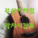 재송유통 이미지