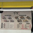 식껍홍천점 이미지