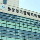 중앙설비 이미지