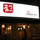 곰탱이PC 이미지