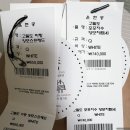 평동로803번안길평동산단로 | 광주 혼수 이불 예단 평동 운현궁 공장 방문 구매 후기