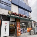 두번째부터 중독되는 돈가스 맛집 ‘아줌마돈까스’ 내돈내산 후기