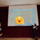 진성중학교 | 중학교 샌드아트!경북 진성중학교^^