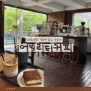 공릉카페 어빌리티커피 / 경춘선숲길 산책 후 마신 시원한 라떼 한 잔