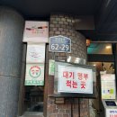 주교동 커피집 이미지