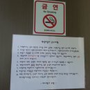 바다향기모텔 이미지