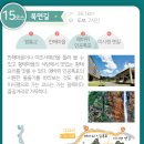 평화3길 이미지