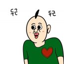 천보산 약수터(금오동) 네이버블로그