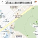 항도병설유치원 이미지