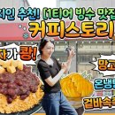 1티어빙수 네이버블로그