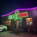 이서방치킨 | 아산 방배 맛집 이서방치킨 모산분점 치킨 떡볶이 골뱅이무침 후기