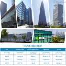 도시엔지니어링주 이미지