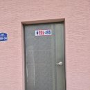 애견가족 | 대부도 캠핑장 추천 라일락캠핑장 D 존 애견동반 안산 가족캠핑 후기