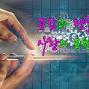 스마트폰 활용 지도사 2급 자격과정 이미지