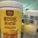 고도17 | 87KG 고도비만 스위치온 다이어트 DAY17 (찐 후기)