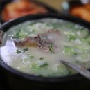 음성설렁탕 이미지