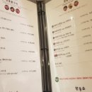 한돈소 이미지