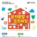 광명문화의집 이미지