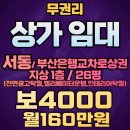 서동교차로 1 이미지