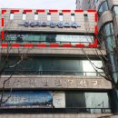 (버스)중앙동주민센터.중앙동우체국 이미지