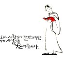 (주)영원한 길잡이 이미지