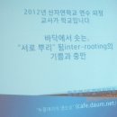 연수회집 이미지