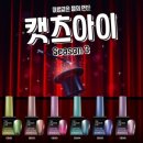퍼플코코네일 이미지