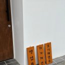 포이제면소