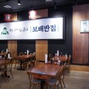 보배반점용원점 이미지
