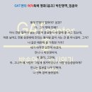 삼천공조 이미지