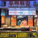 강릉중앙약국 이미지