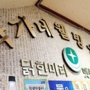 박가네유통