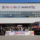 한국소방마이스터고등학교 이미지