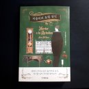 호텔아나타 이미지