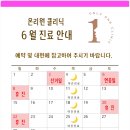 온리원의원 네이버블로그