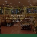 캔모아 - 공주시 | 캔모아